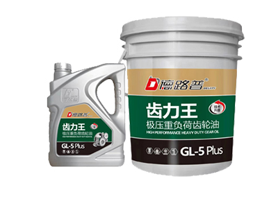 GL-5极压重负荷齿轮油